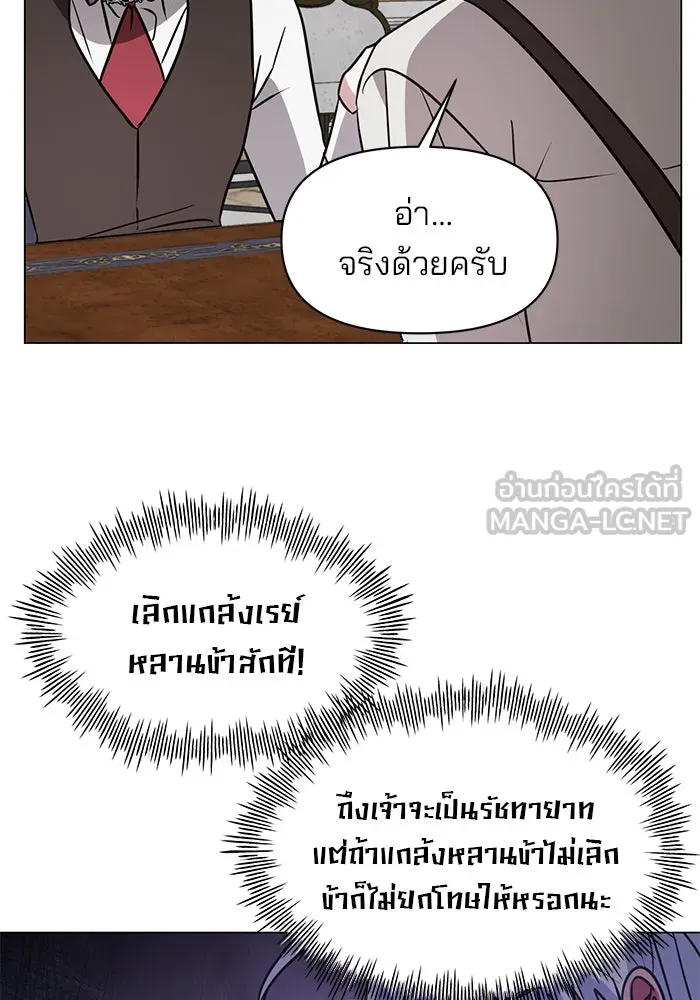 หน้า 87