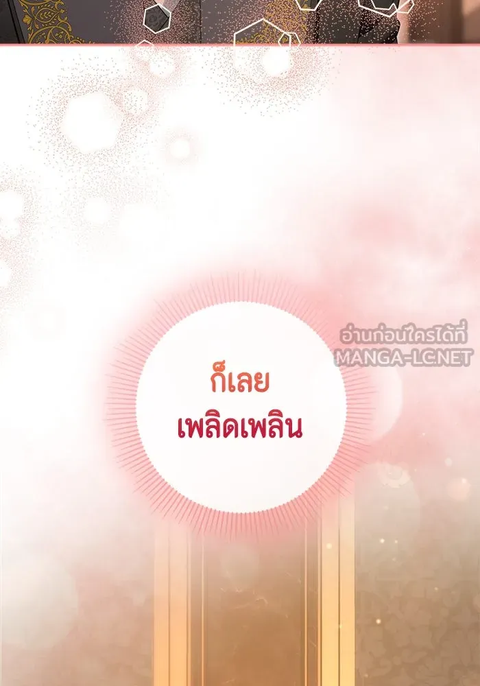 หน้า 117