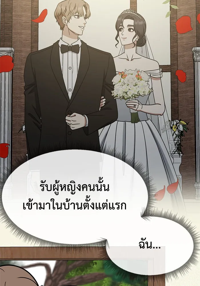 หน้า 95