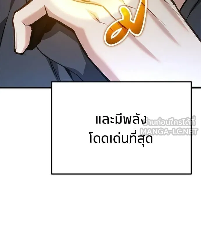 หน้า 171