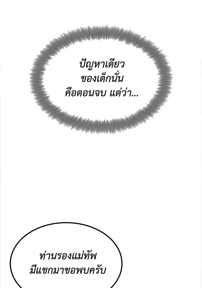 หน้า 95
