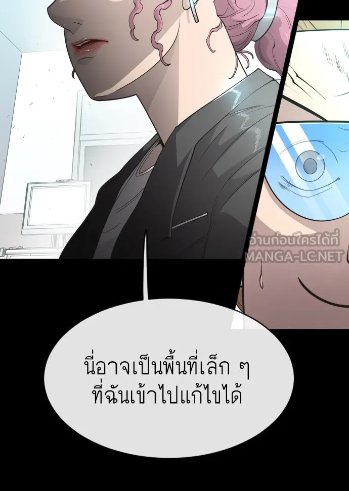 หน้า 144
