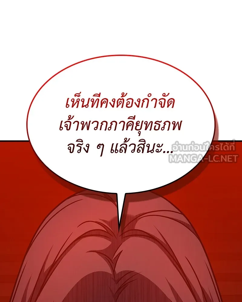 หน้า 198