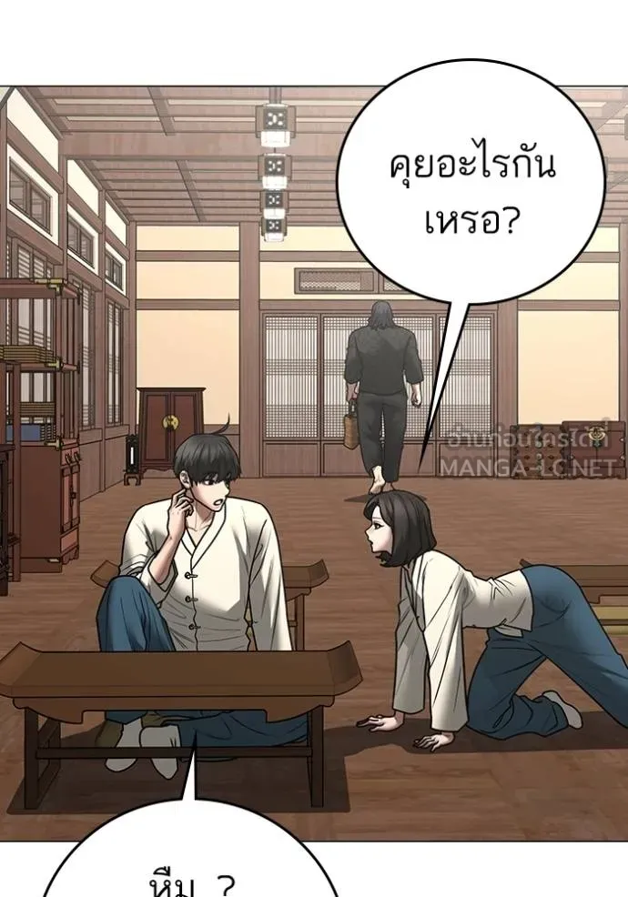 หน้า 87