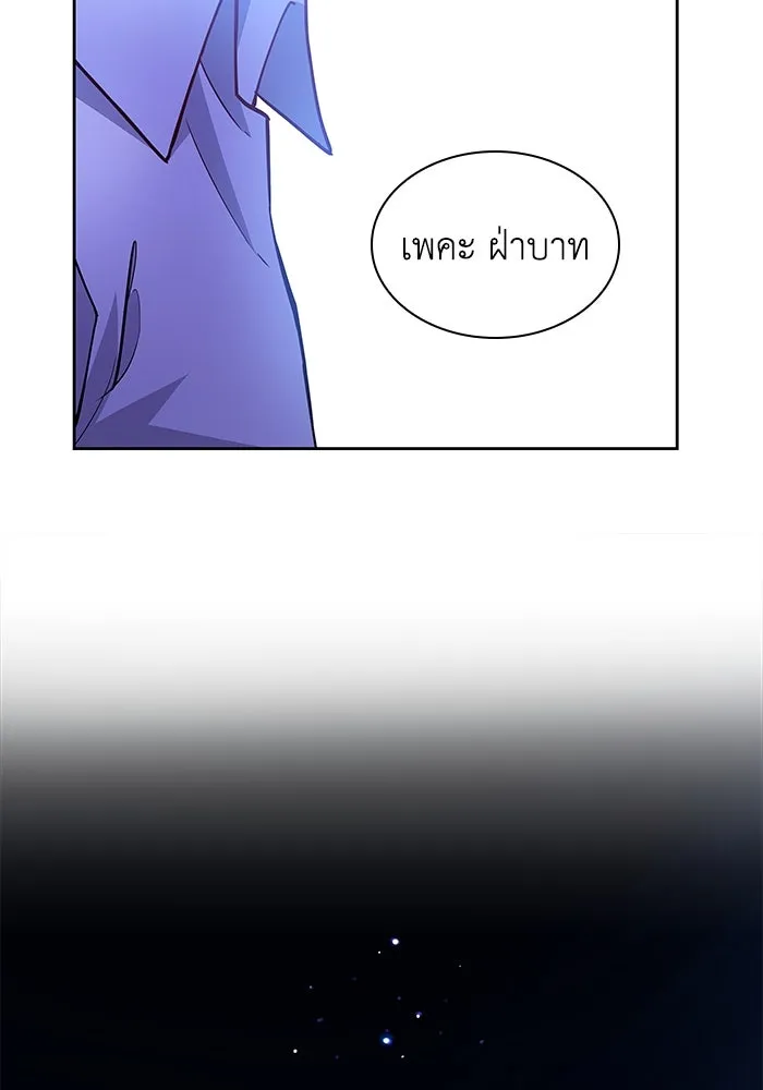 หน้า 97