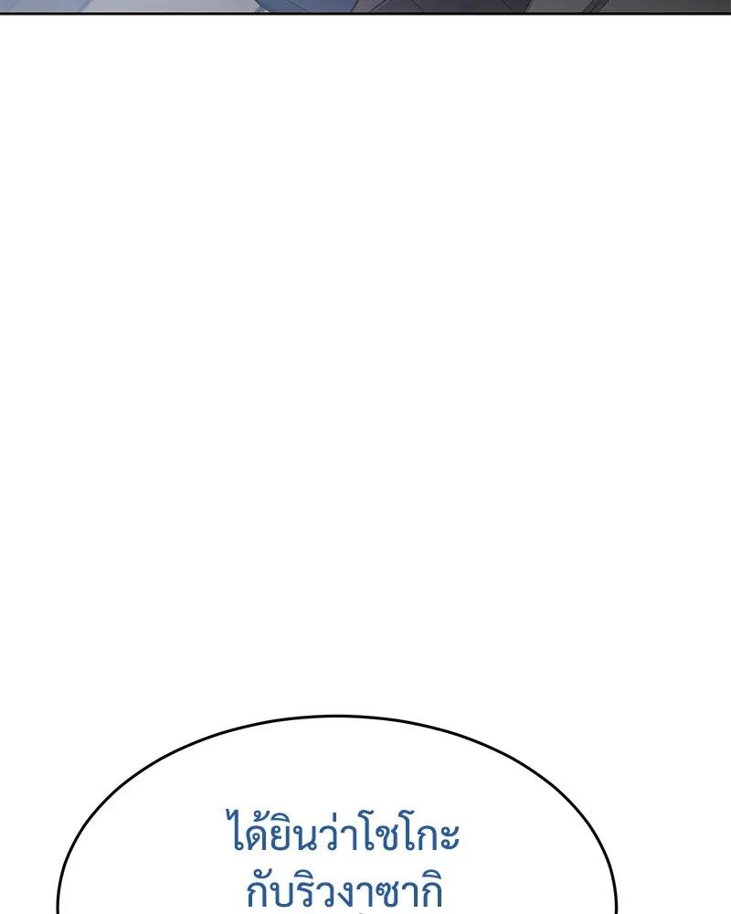 หน้า 112