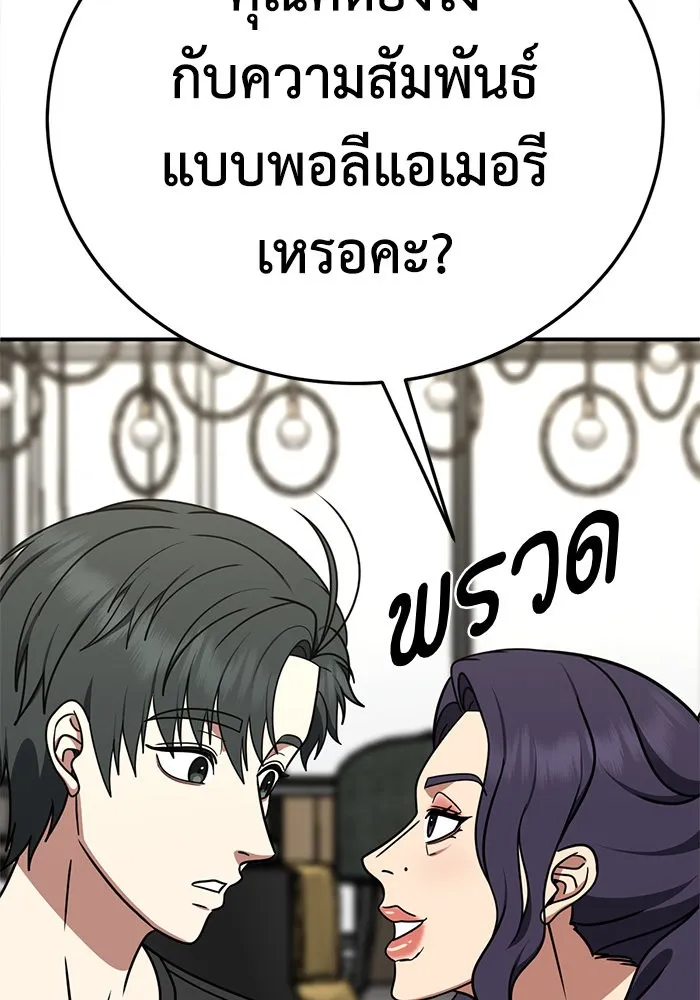 หน้า 161