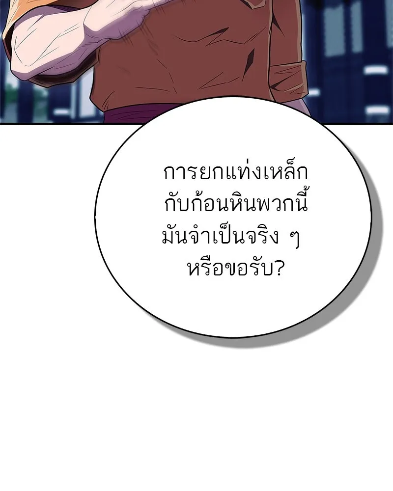 หน้า 124