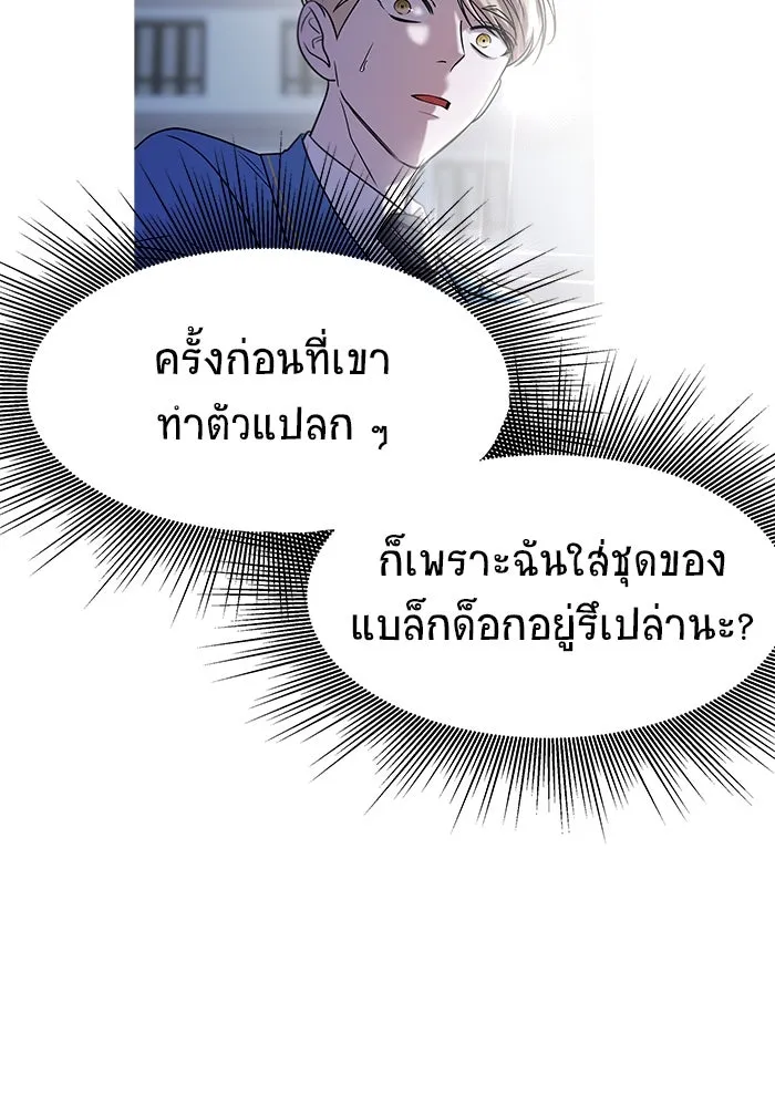 หน้า 80