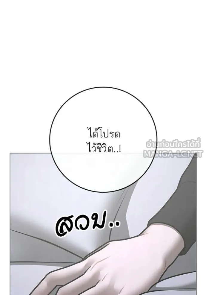 หน้า 154