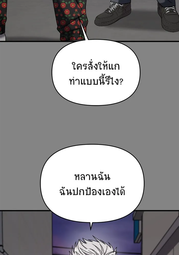 หน้า 82