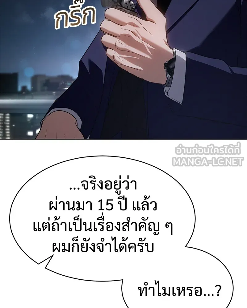 หน้า 177