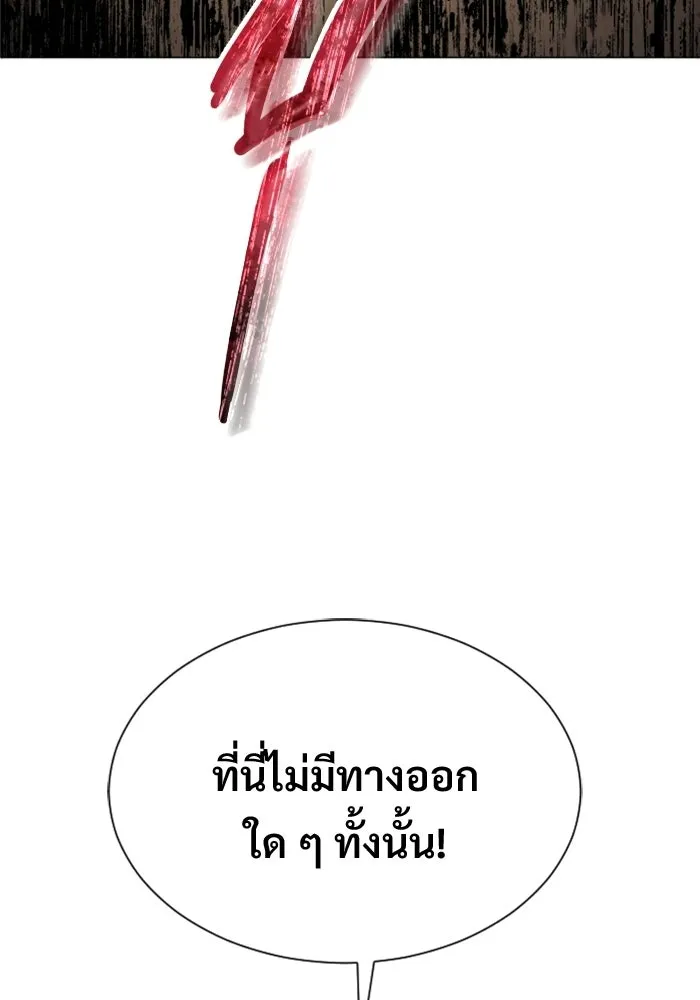 หน้า 137