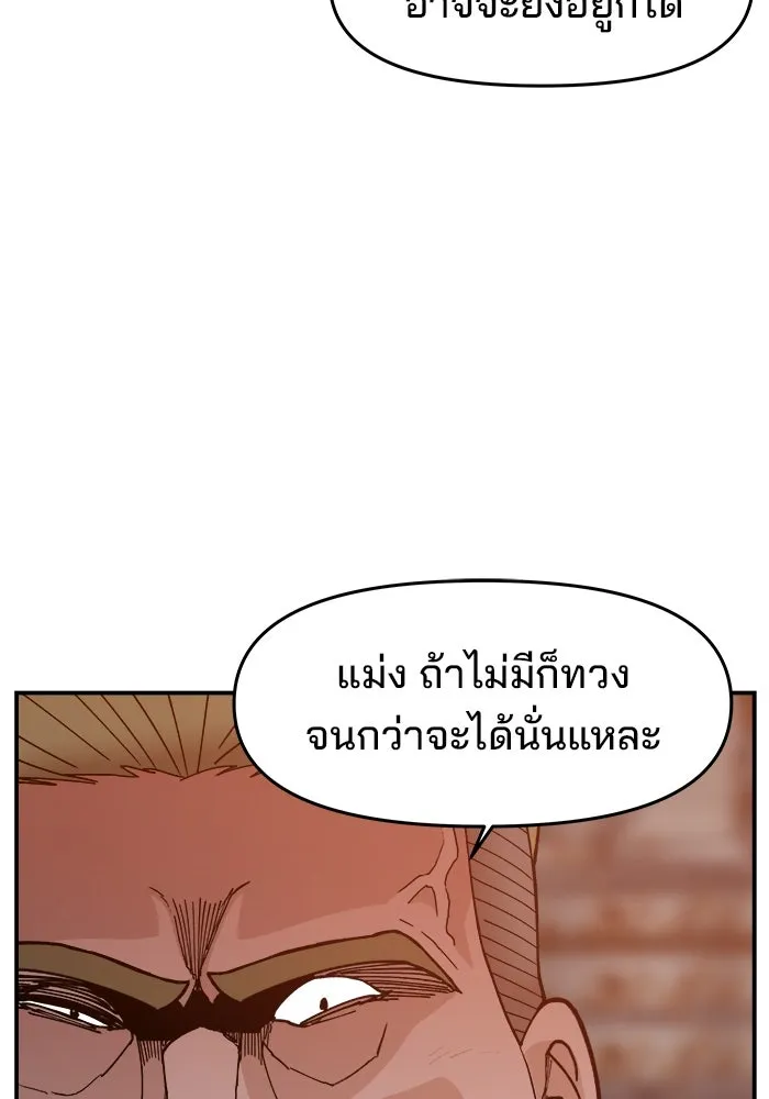 หน้า 98