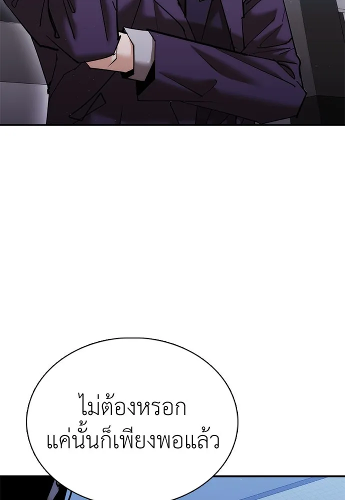 หน้า 133