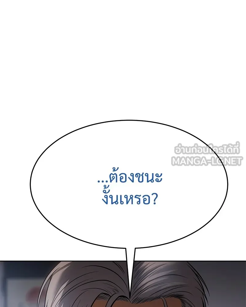 หน้า 102