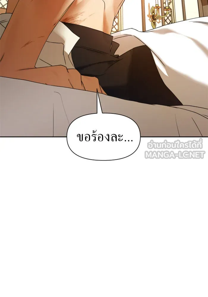 หน้า 138