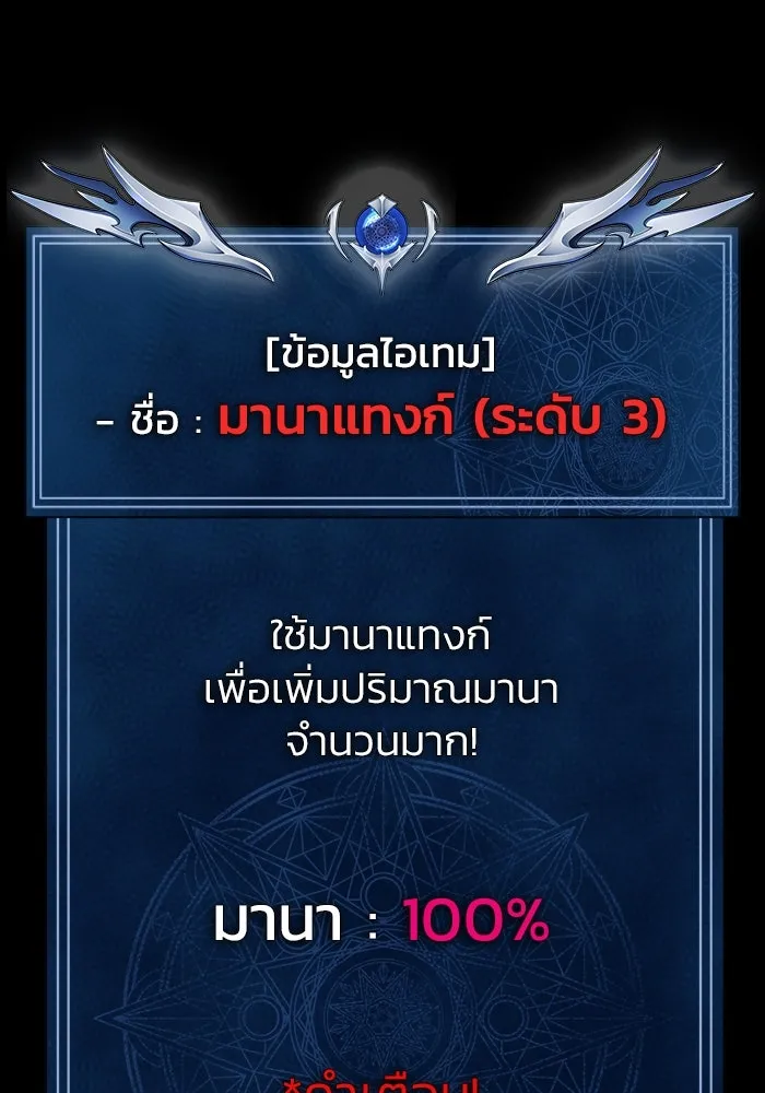 หน้า 86