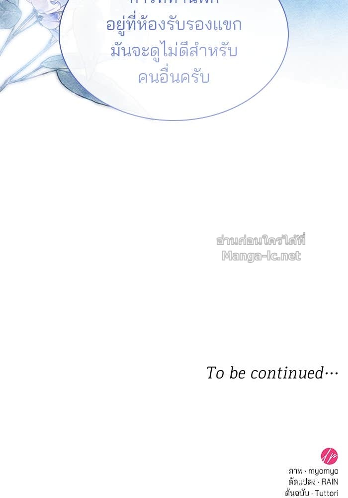 หน้า 96