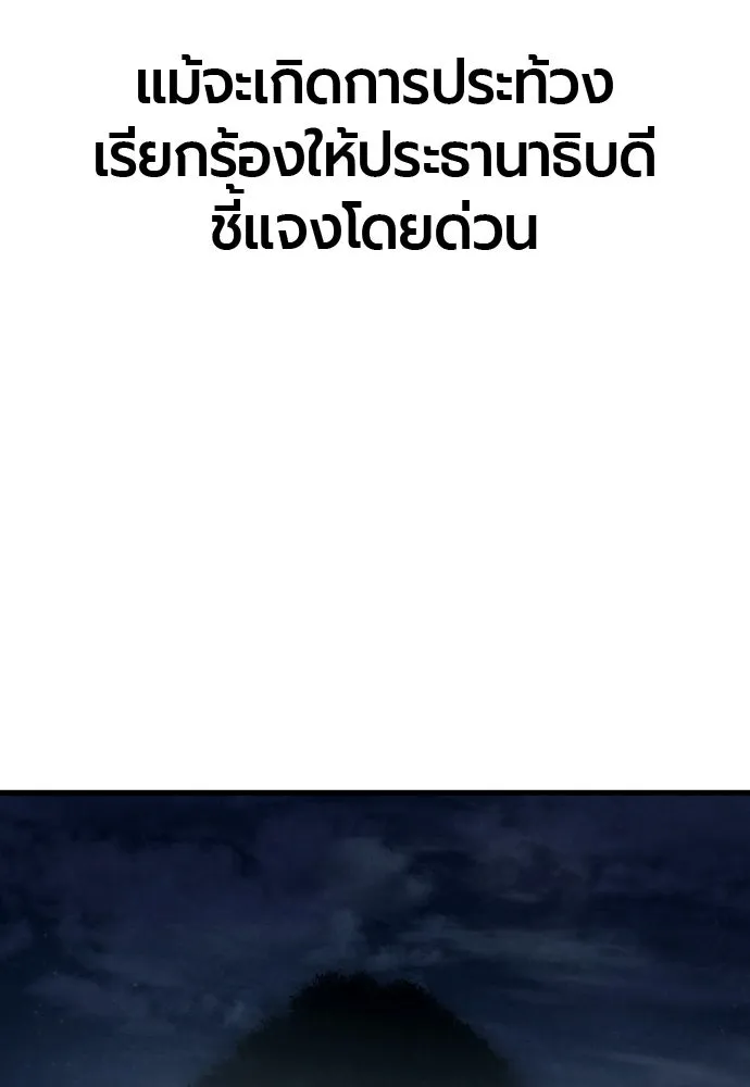 หน้า 164