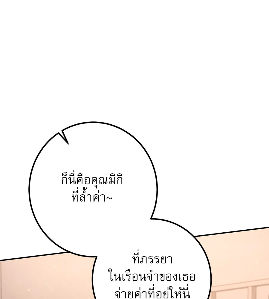 หน้า 116