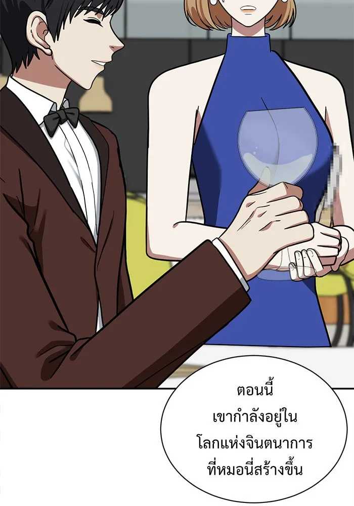 หน้า 73