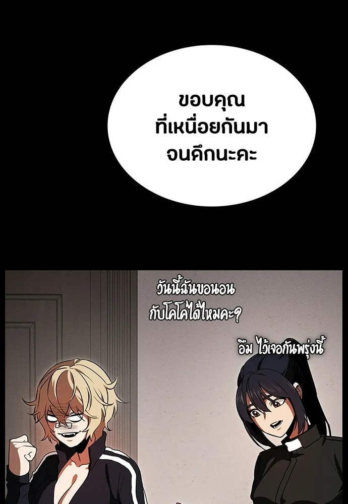 หน้า 91