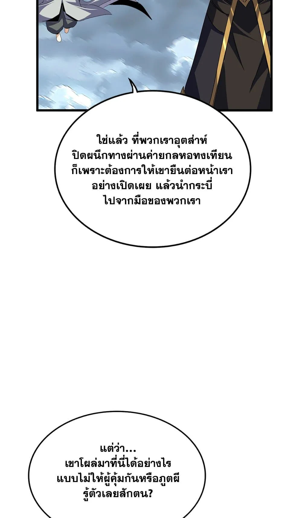 หน้า 57