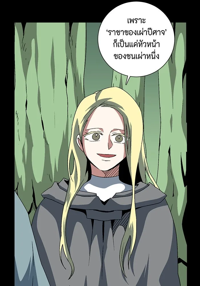 หน้า 97