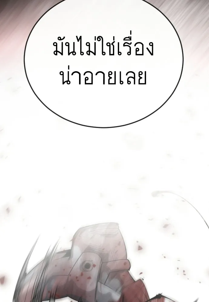 หน้า 131