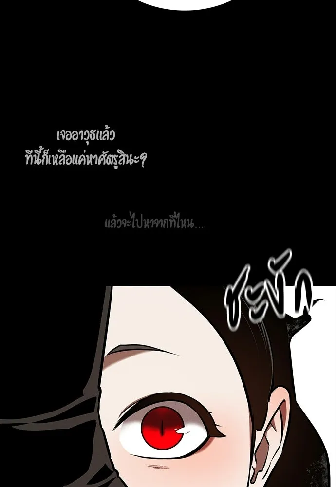 หน้า 121