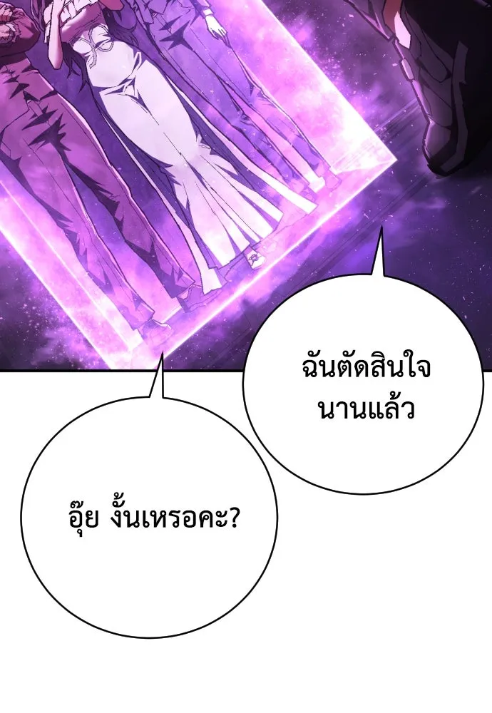 หน้า 119