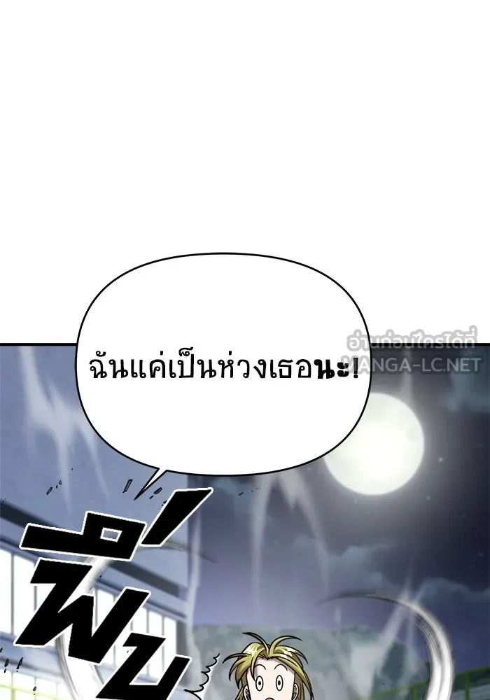 หน้า 144