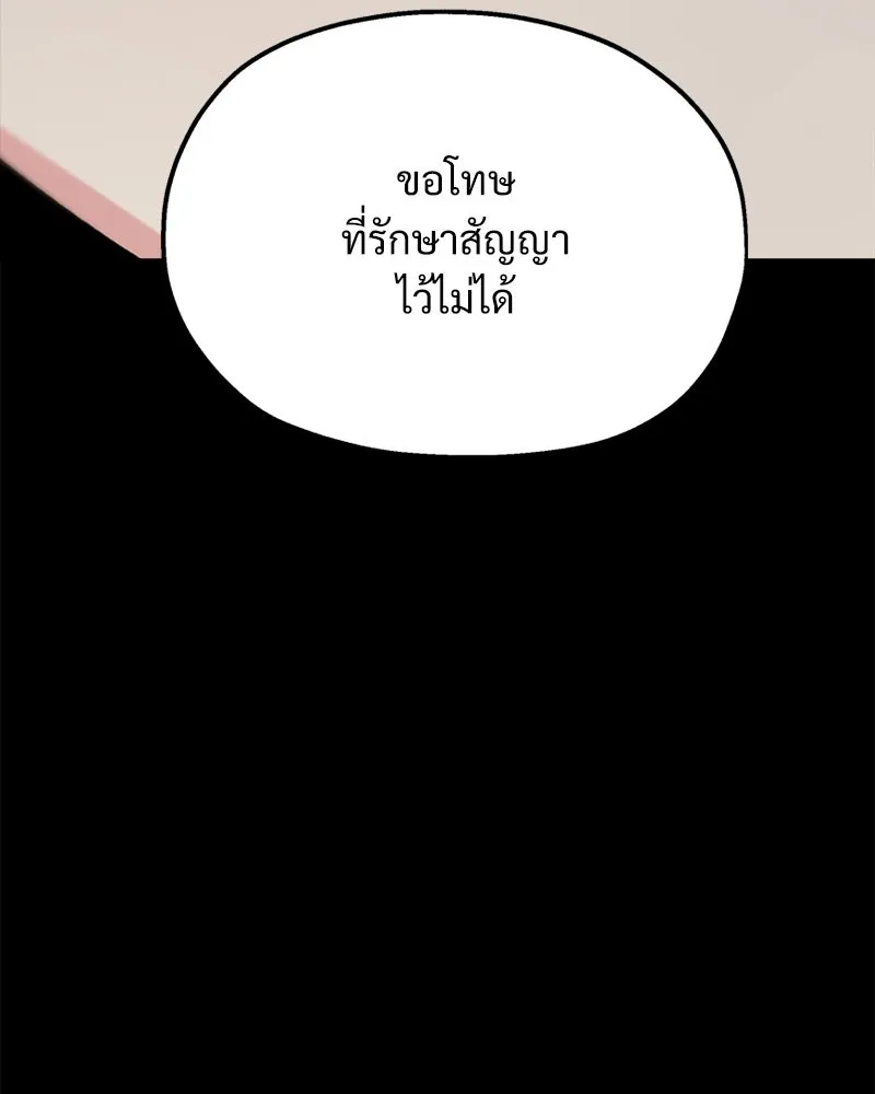 หน้า 155