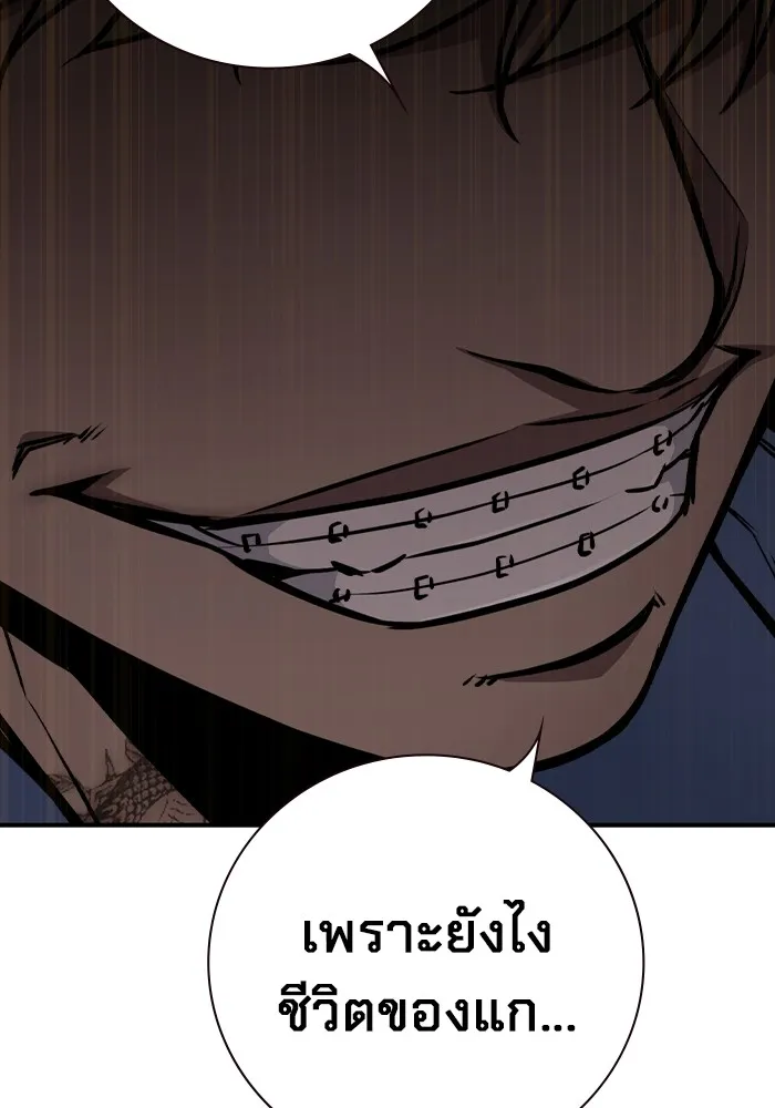 หน้า 199