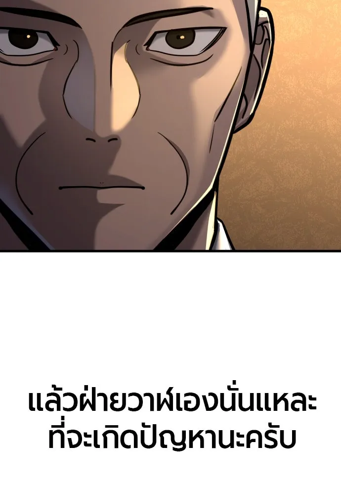 หน้า 116