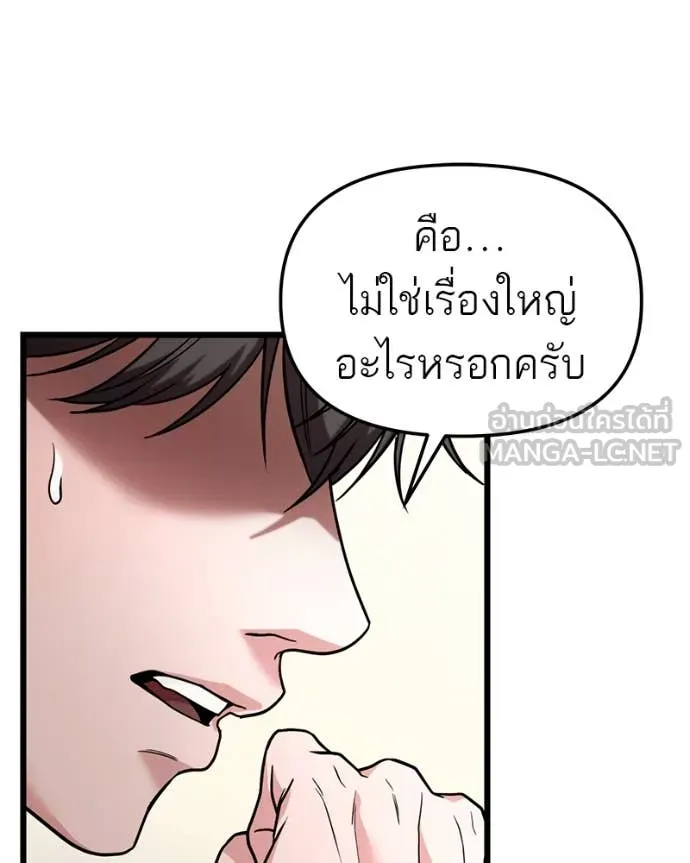หน้า 146