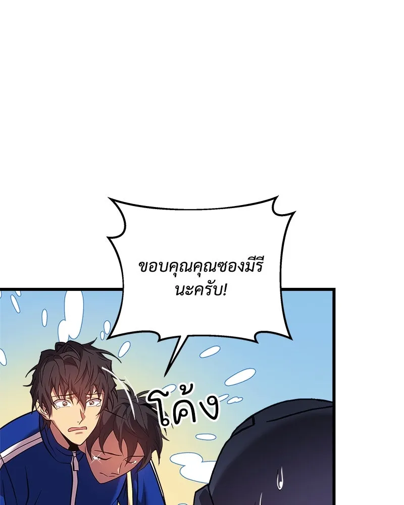 หน้า 197