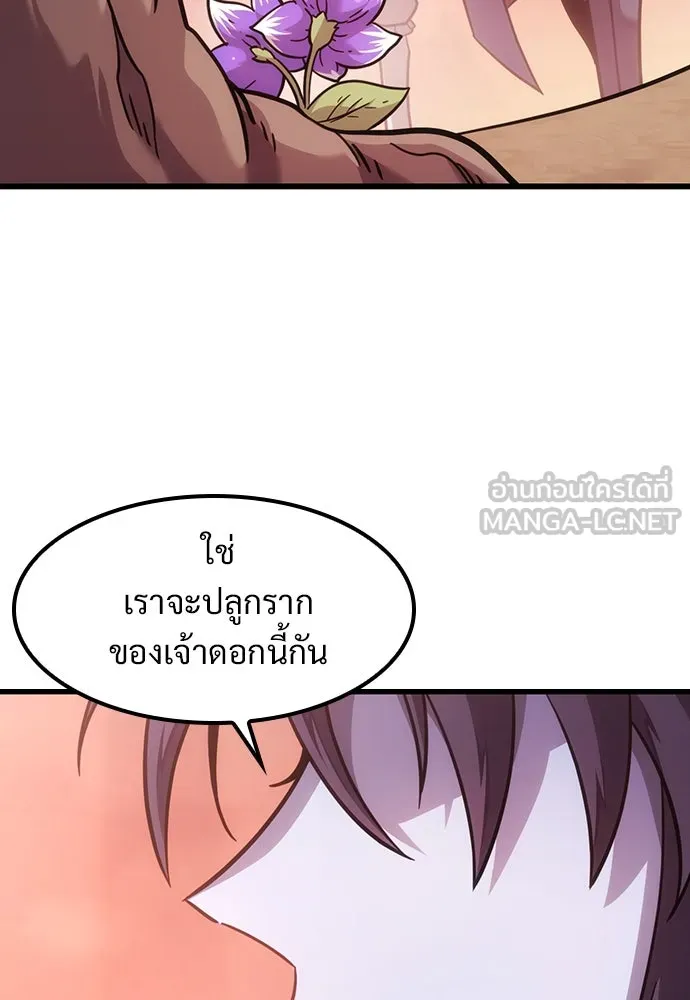 หน้า 147