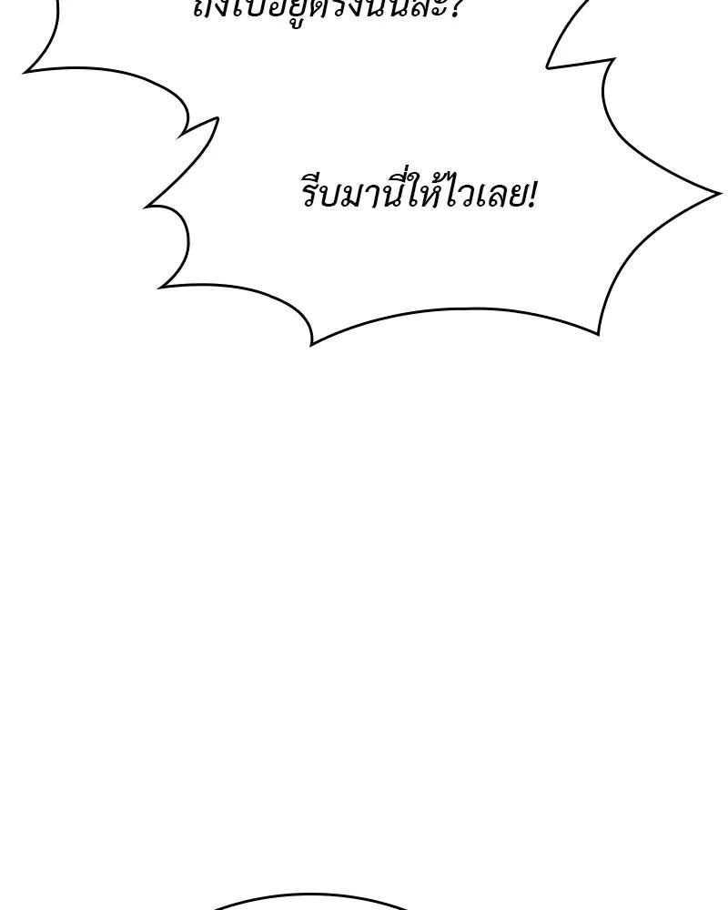 หน้า 172