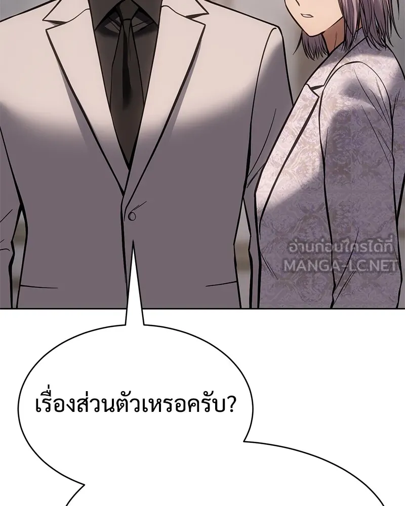 หน้า 192
