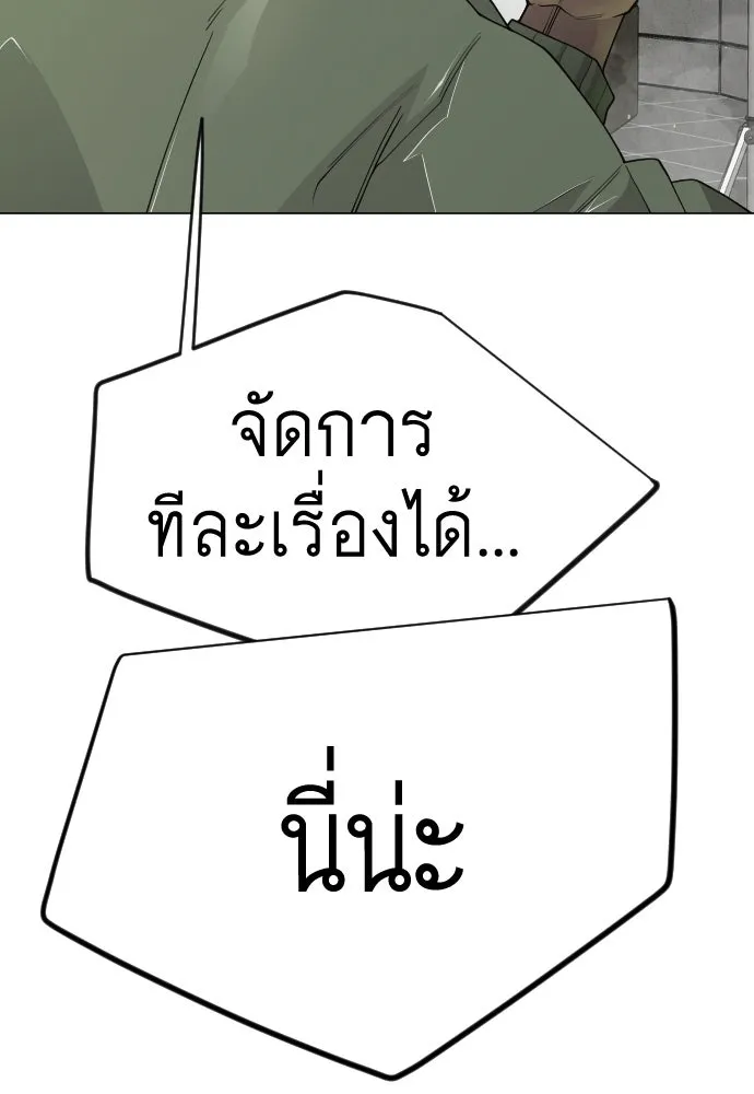 หน้า 167