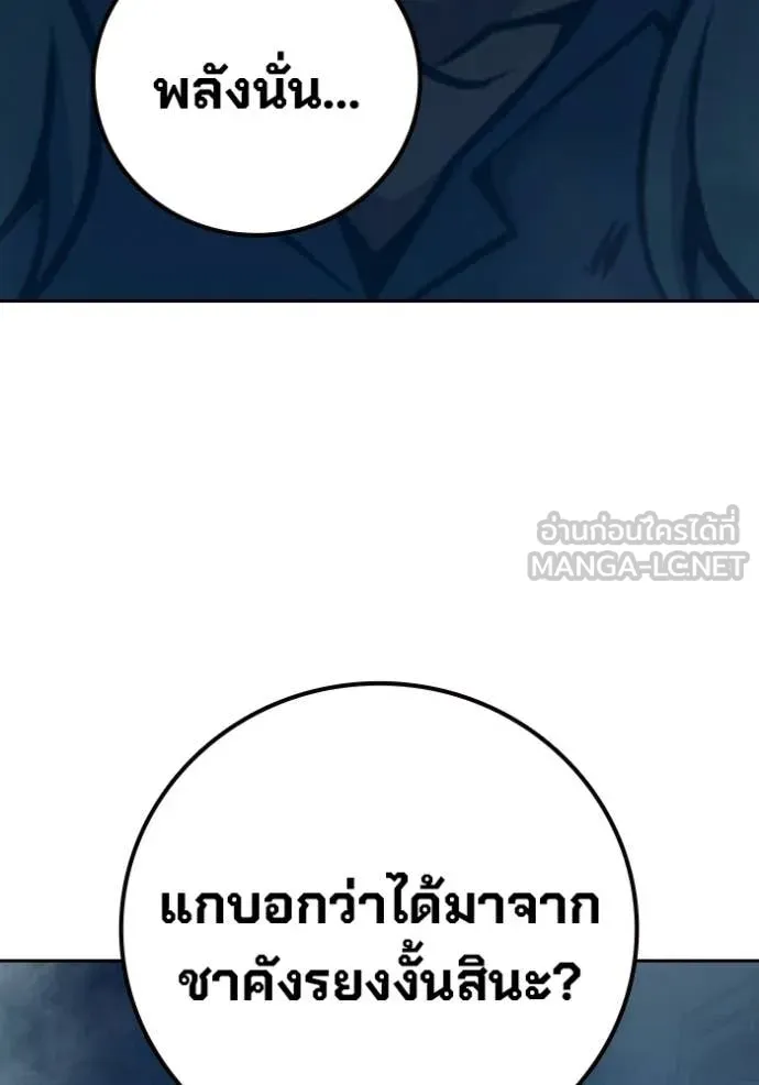หน้า 205