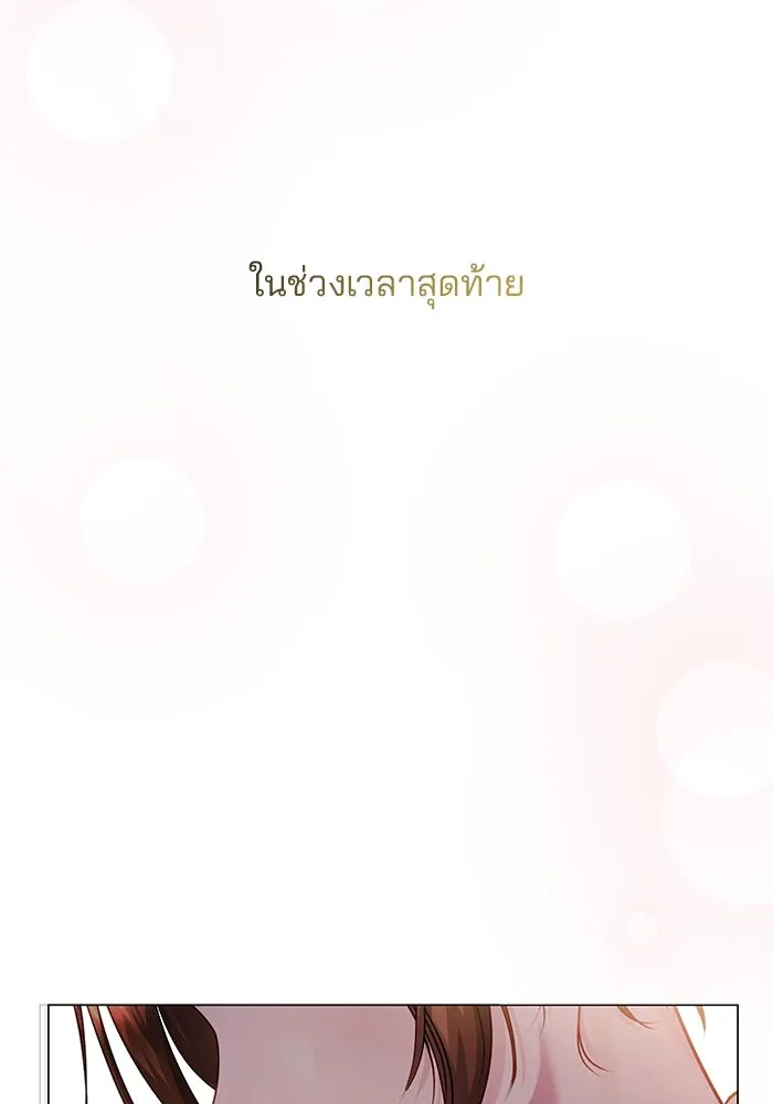 หน้า 127