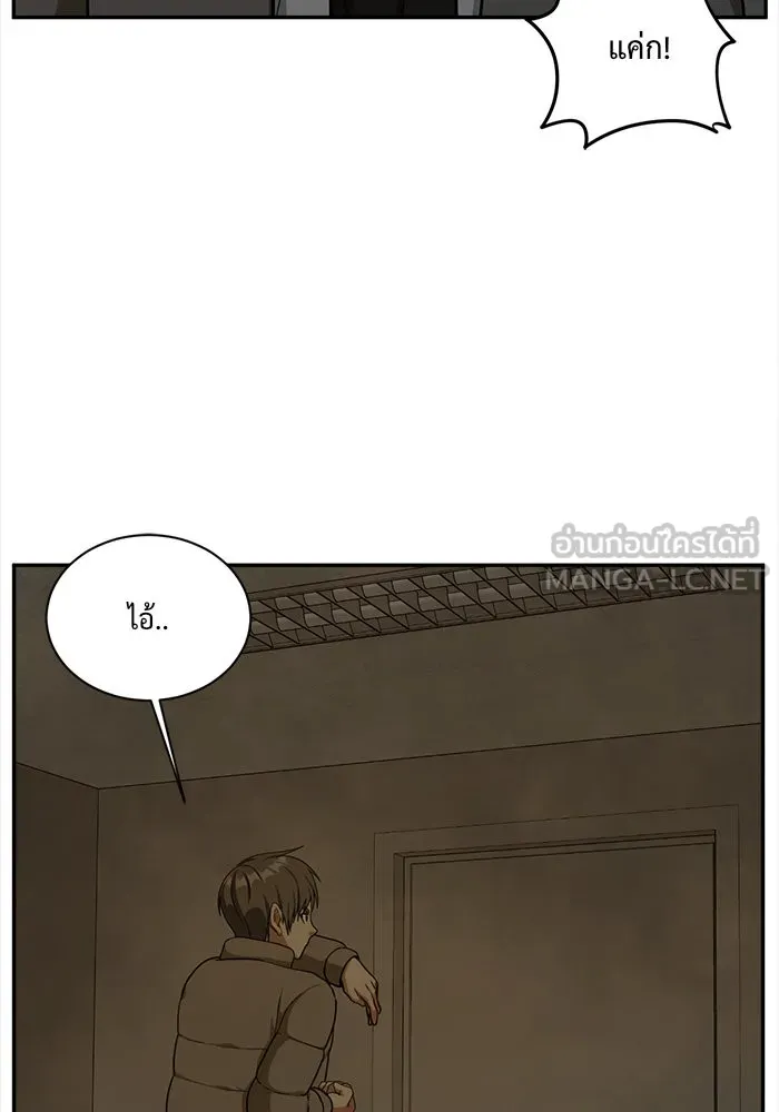 หน้า 81