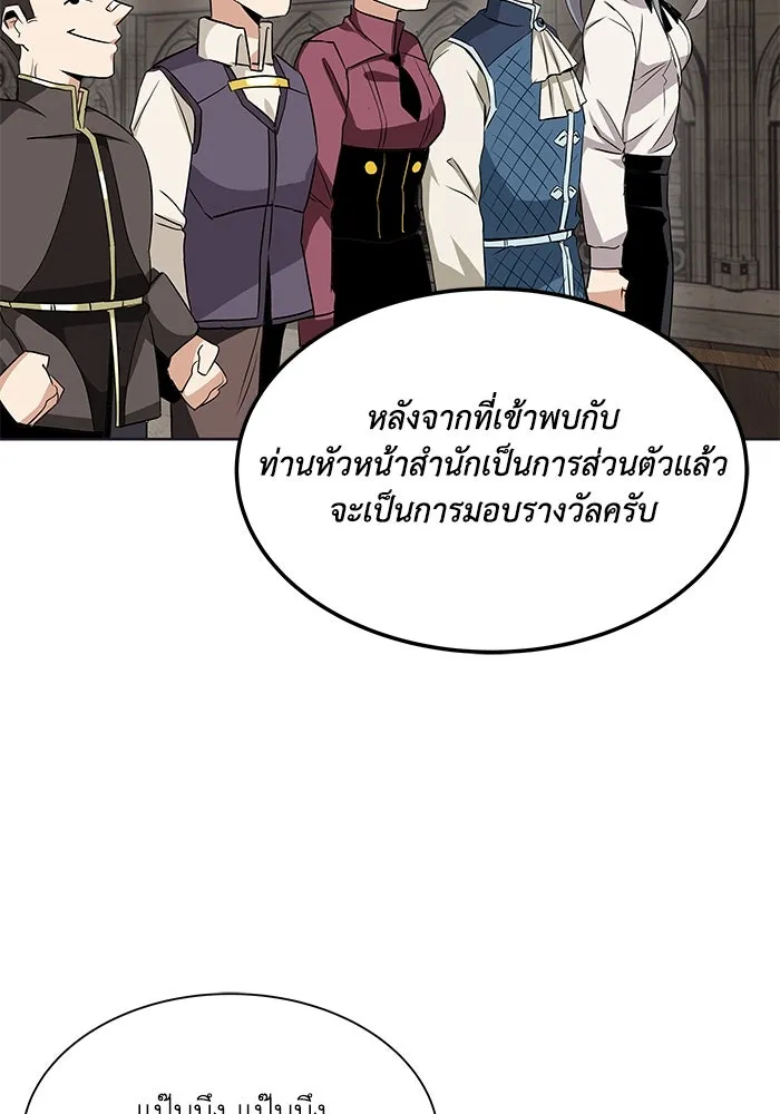 หน้า 83