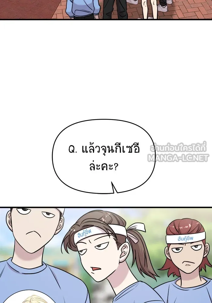 หน้า 102