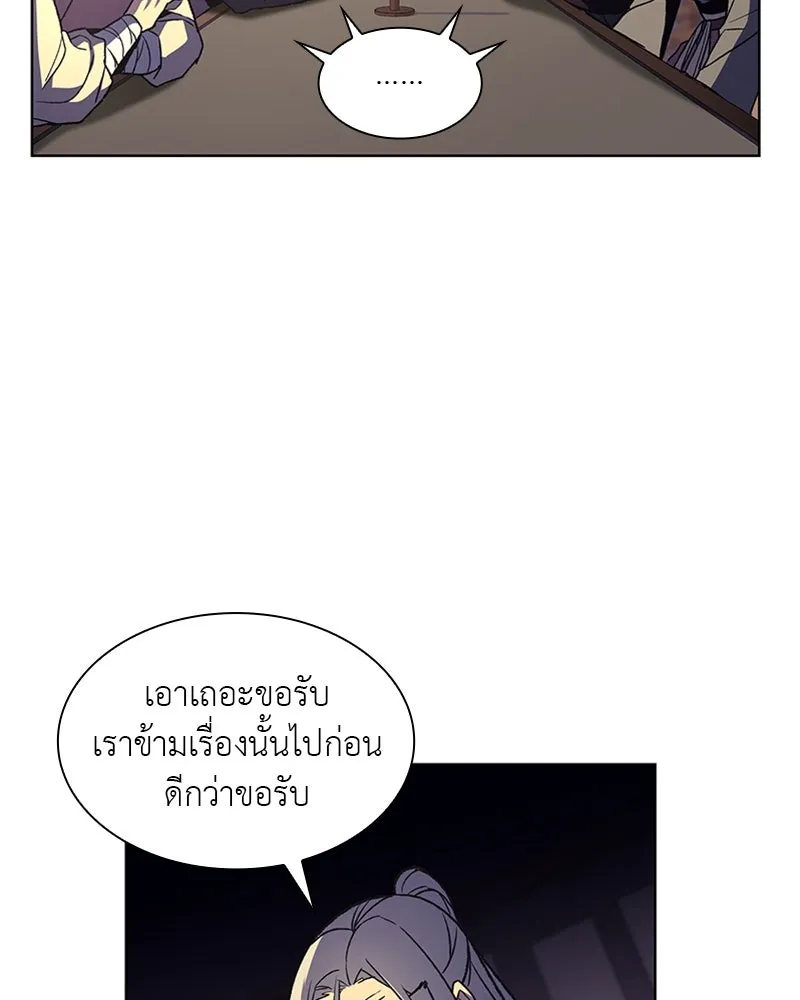 หน้า 88