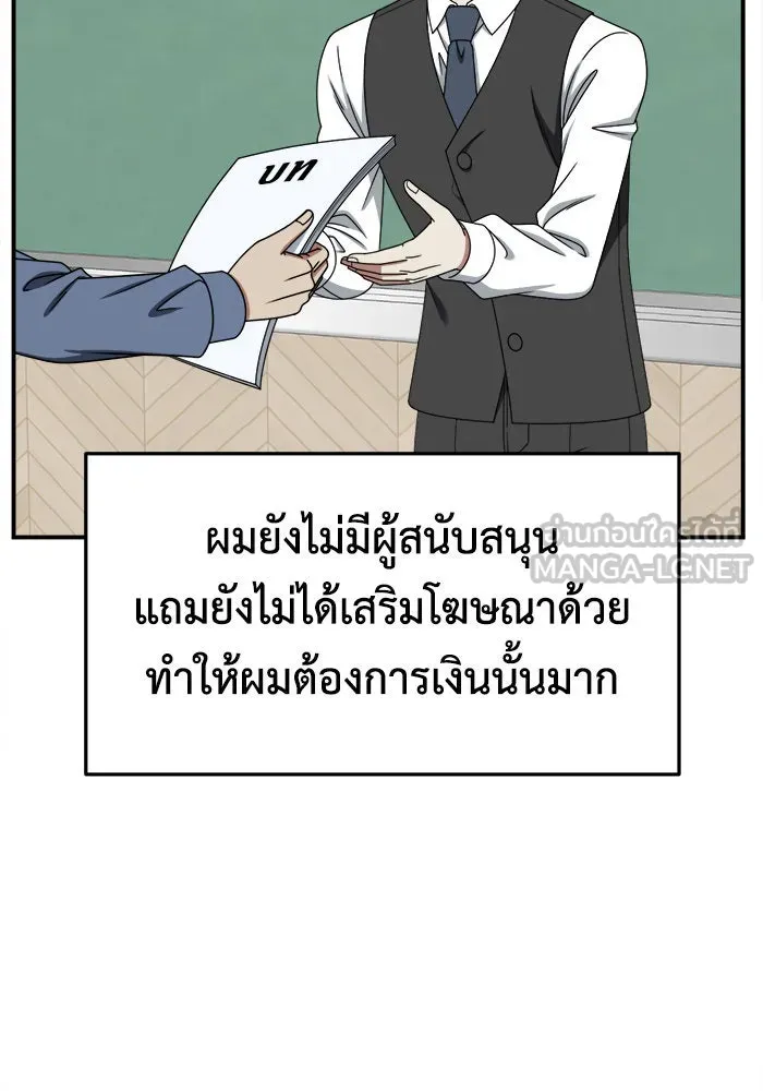 หน้า 129