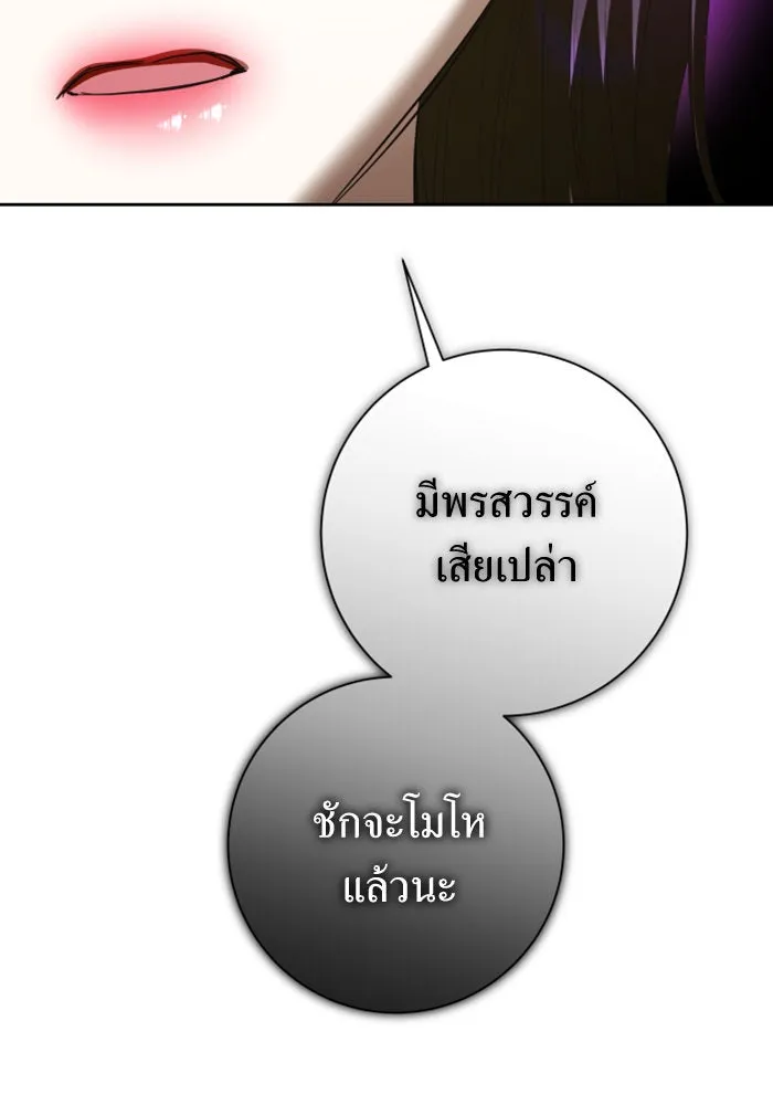 หน้า 142